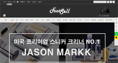 Desktop Screenshot of footsell.co.kr